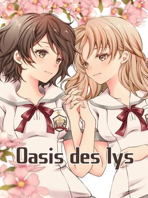 cover image of Oasis Des Lya (Yuri Artbook)